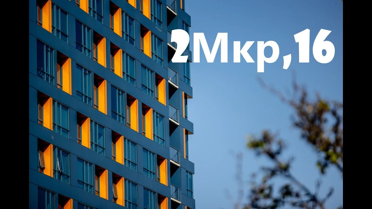 2-й микрорайон, 16, пгт. Новомихайловский