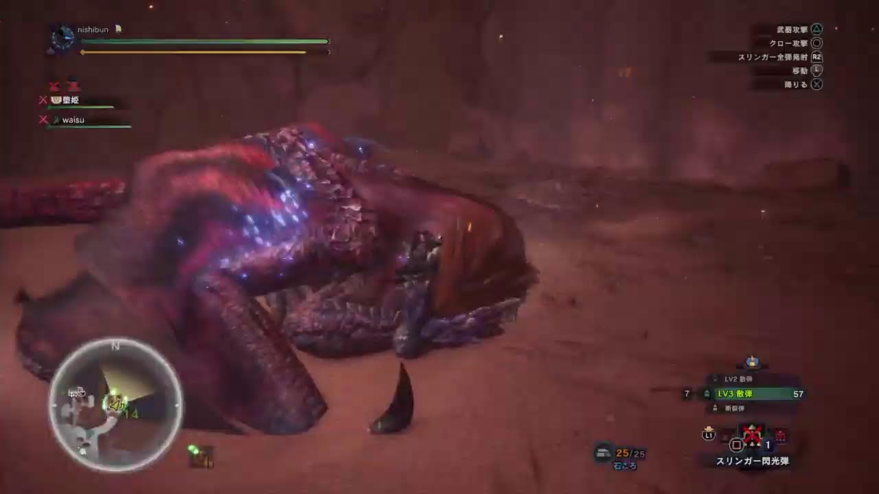 動画検討中の救難旅【モンスターハンターワールド アイスボーン】