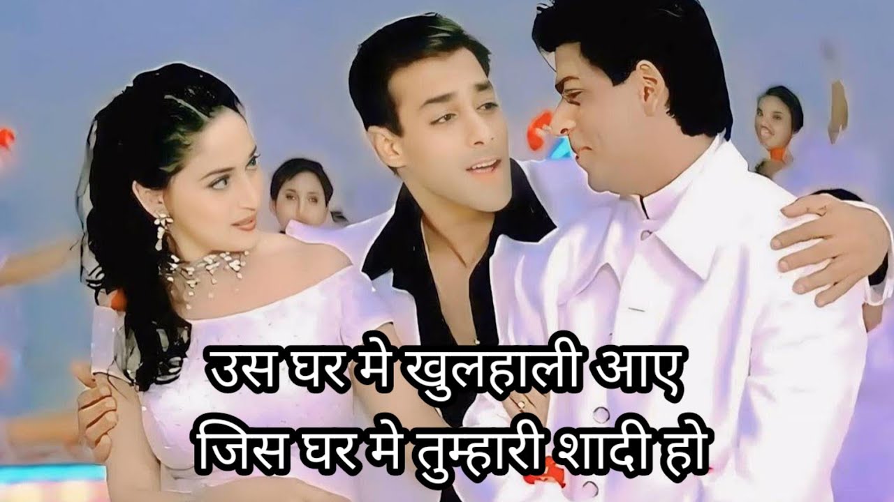  Movie - Hum Tumhare h sanam  singer's - Shah Rukh khan- Madhuri -Madhuri - Salman khan Aishwarya 
