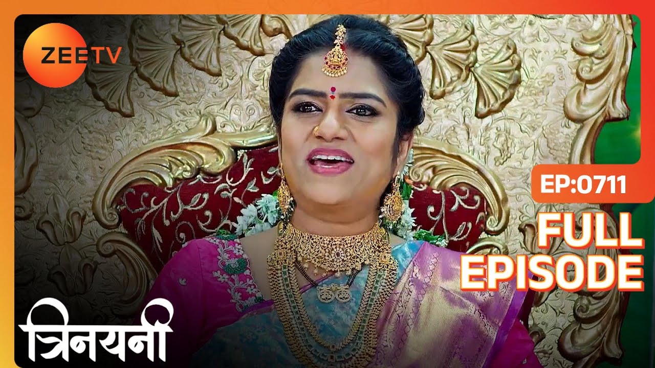 Durandhara की हुई गोद भराई | Trinayani Hindi | Full Ep. 711 | ZEE TV