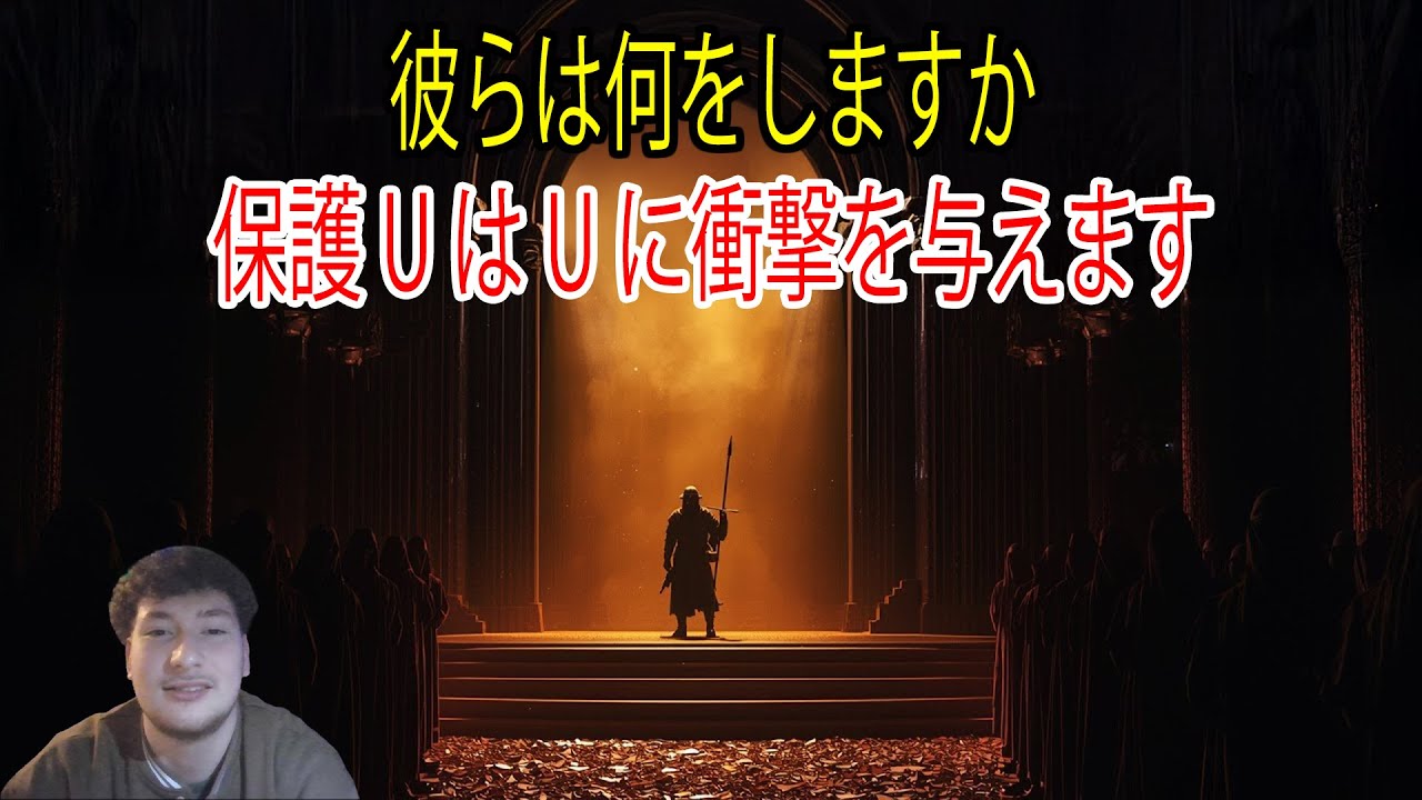 選ばれし者：高き場所の強力な味方があなたを守っている――彼らの計画は衝撃的だ