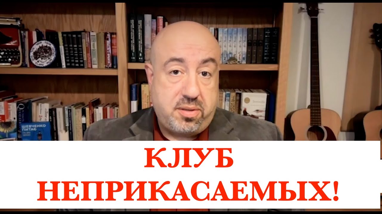 КАТАСТРОФА! РАШКИН: 3 МИЛЛИОНА ФАЙЛОВ ЭПШТЕЙНА: АДМИНИСТРАЦИЯ СЛИВАЕТ “ГРЯЗЬ” И ТЕРЯЕТ СТРАНУ