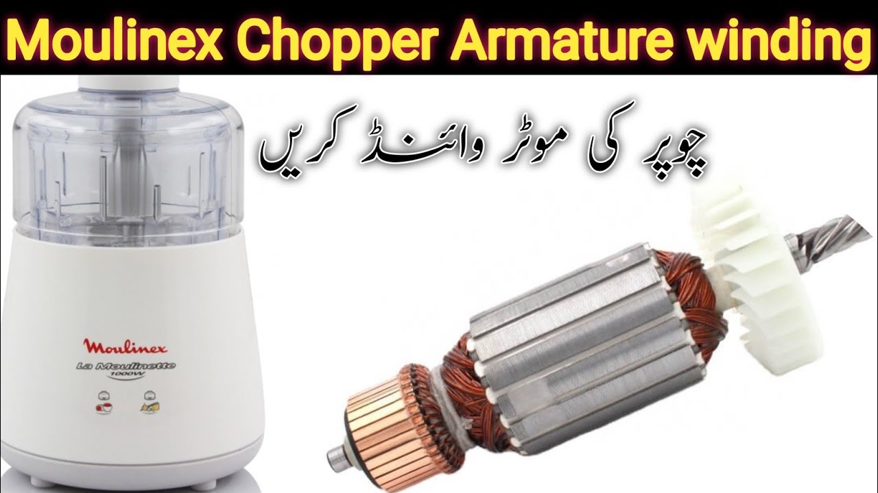 Moulinex Chopper Armature winding data / How to rewind an Armature like pro