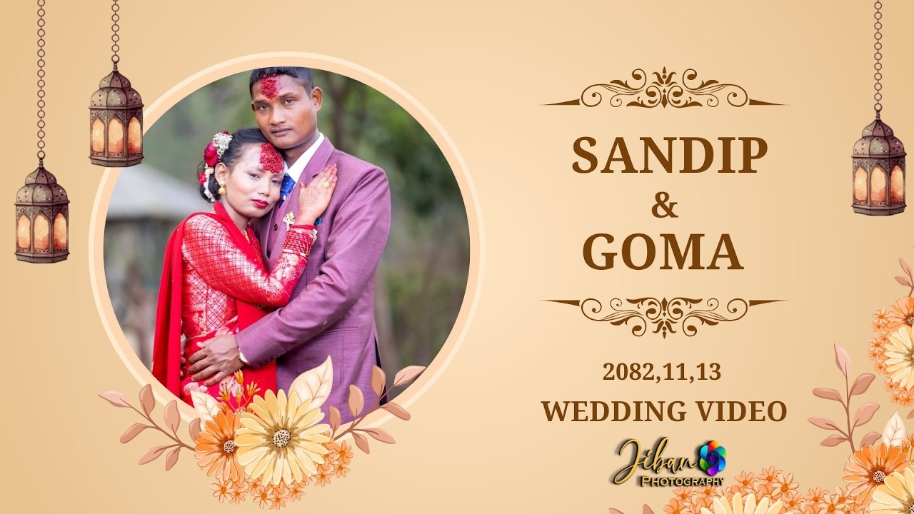 Sandip Weds Goma 2082,11,13 Nepali wedding video / tharu cultural wedding video / ghumante jiban /