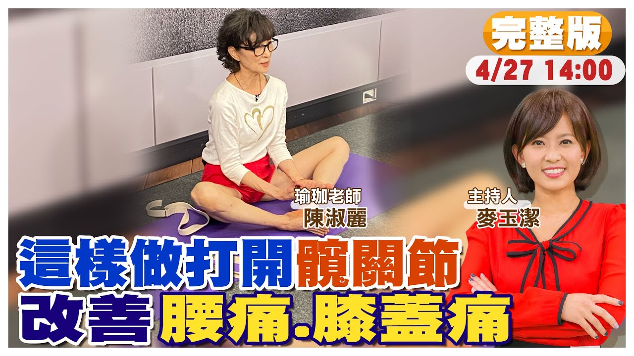長輩最怕