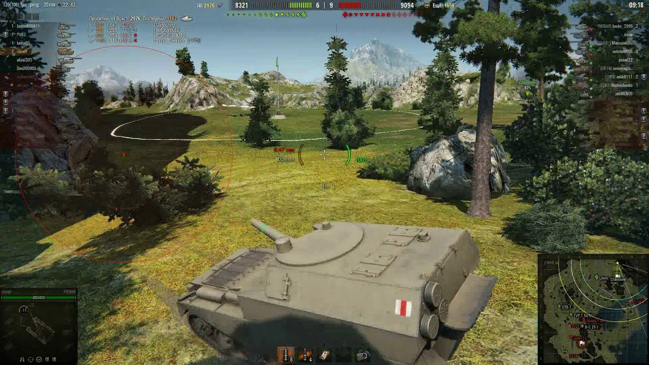 FV-3805 6ф.5212ур