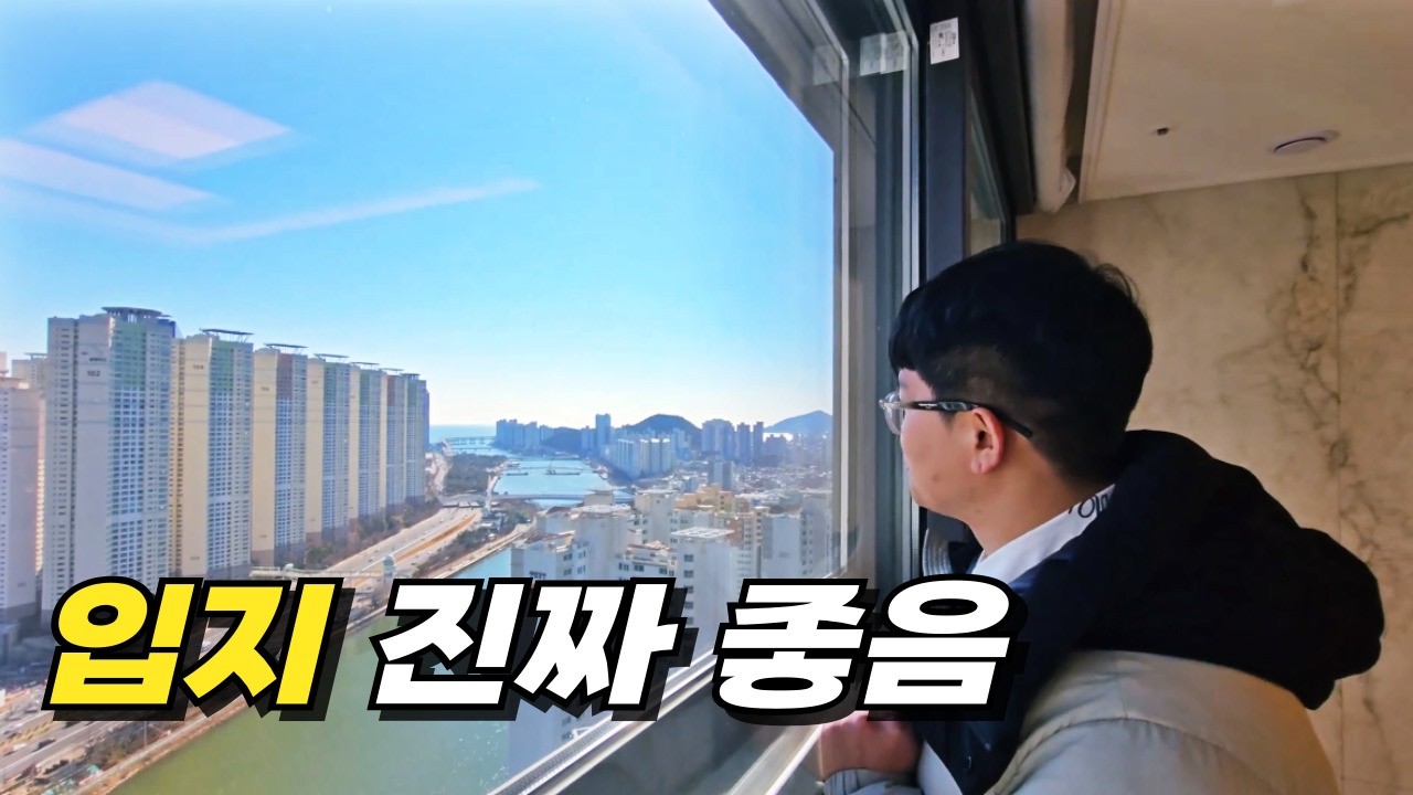 힐스테이트센텀더퍼스트 _ 입지깡패인곳입니다 하지만....