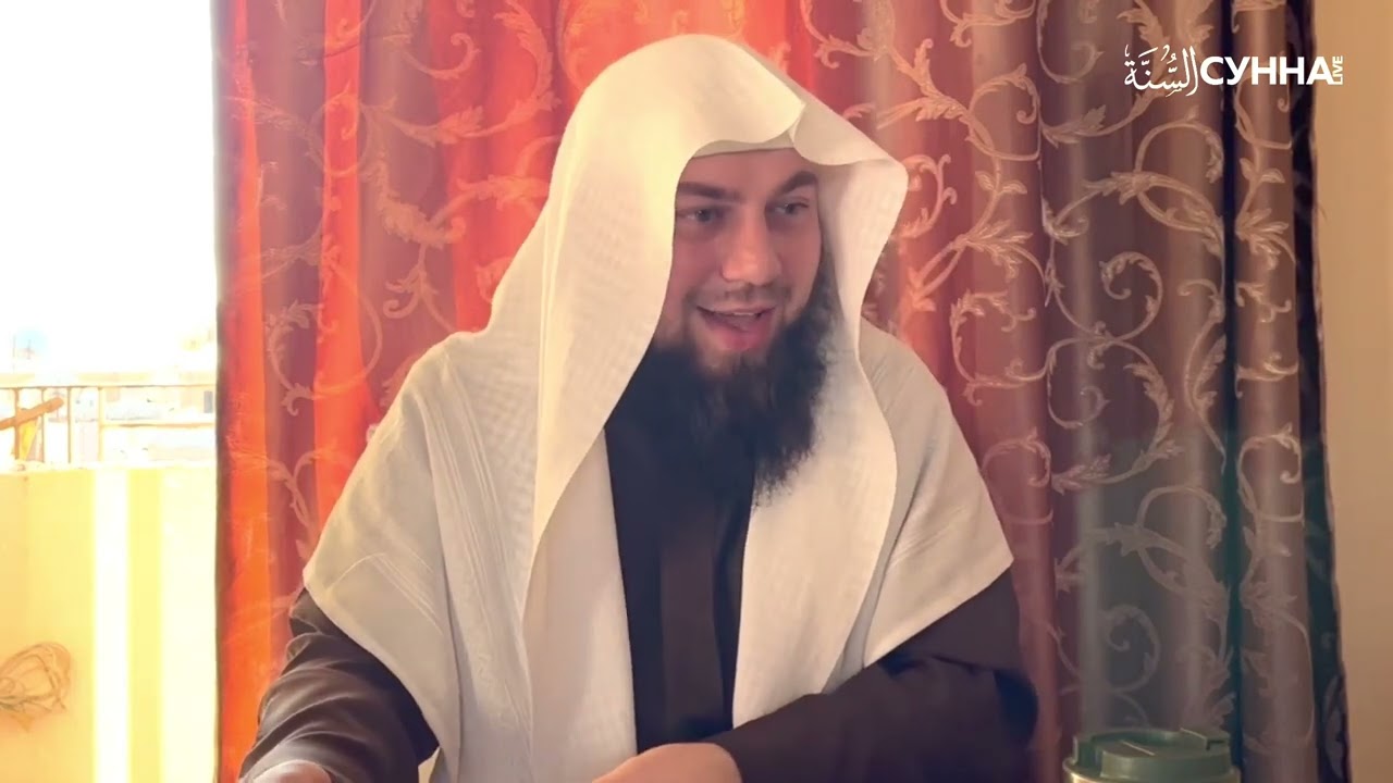 Не трать своё время на то, в чём у тебя нет нужды || Сирадж Абу Тальха