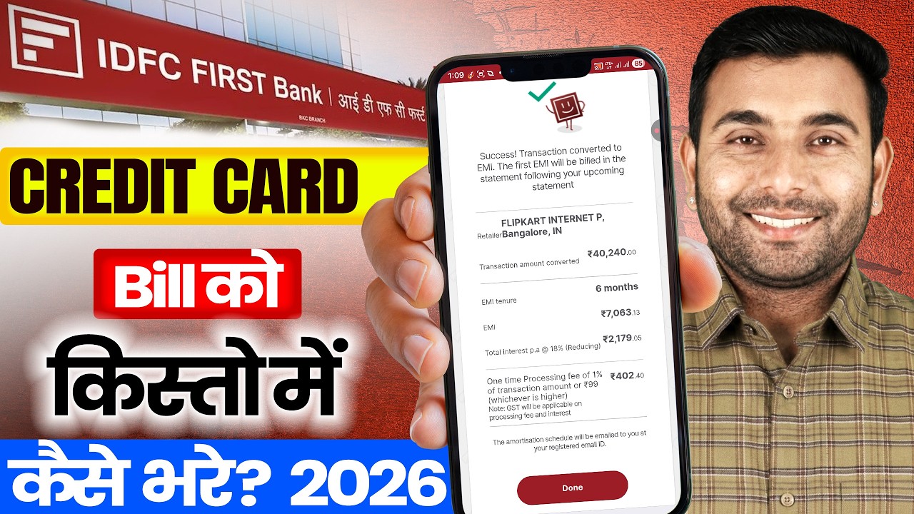 IDFC Credit Card EMI Convert | How to Convert IDFC Credit Card Bill Into EMI | IDFC EMI Conversion