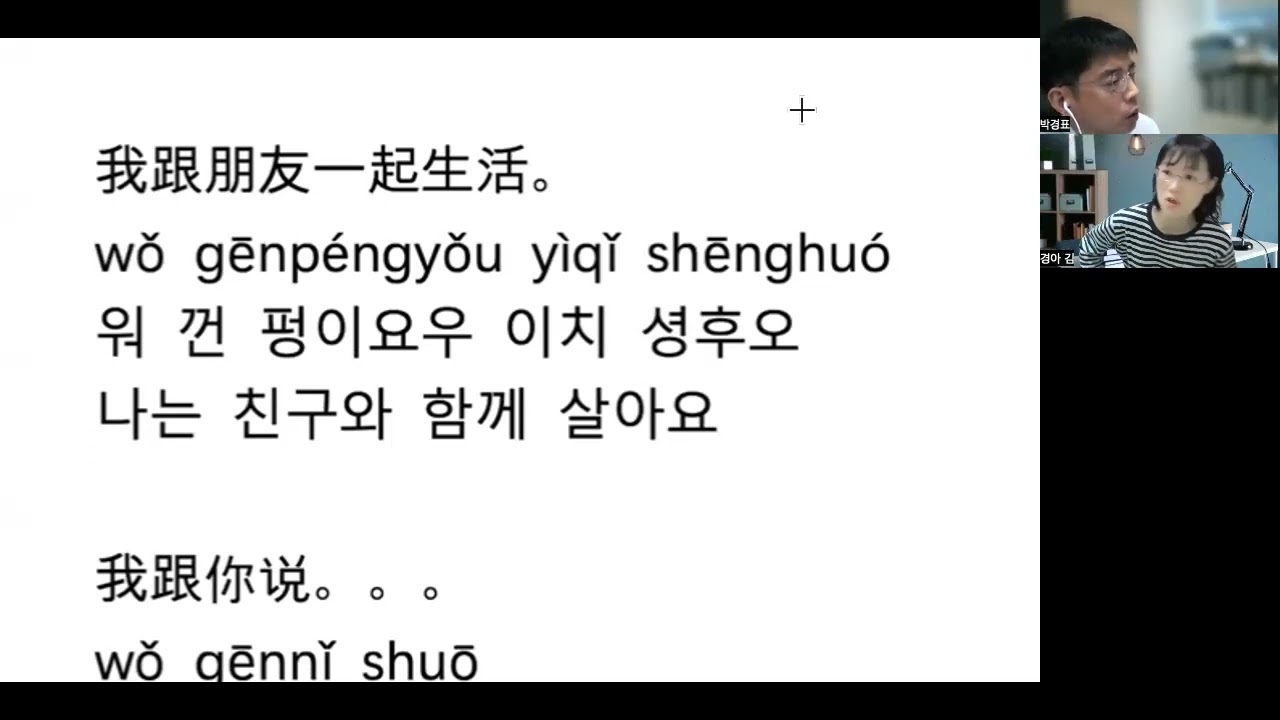 4월 30일 복습영상