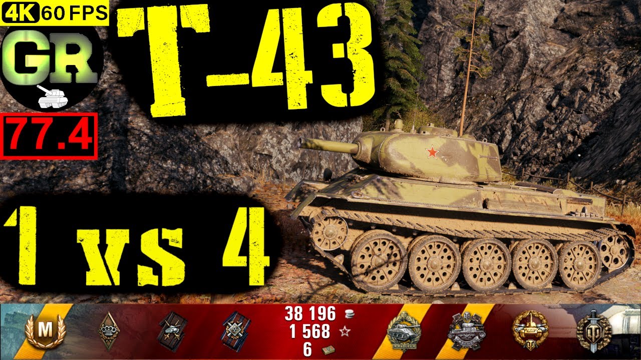 77_World of Tanks T-43 WoT Replay - 8 Kills 3.5K DMG(Patch 1.4.0)