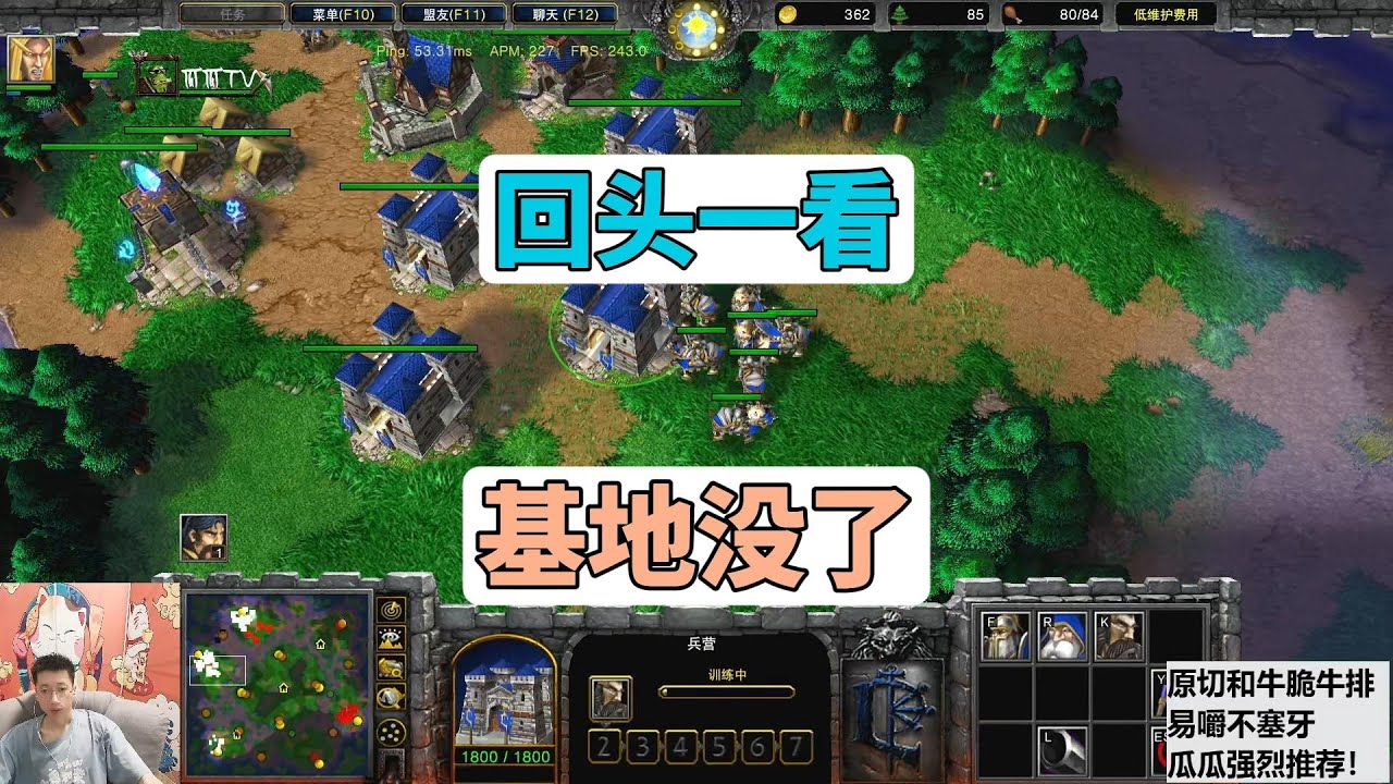 一个血法师顽强抵抗，先让对手感到希望，再让他绝望！魔兽争霸3