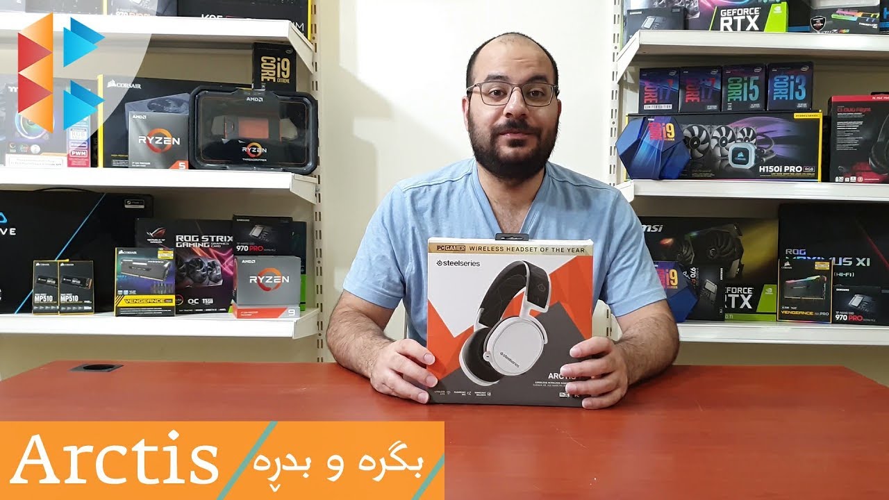 Arctis 7 Headset - بگرە و بدڕە