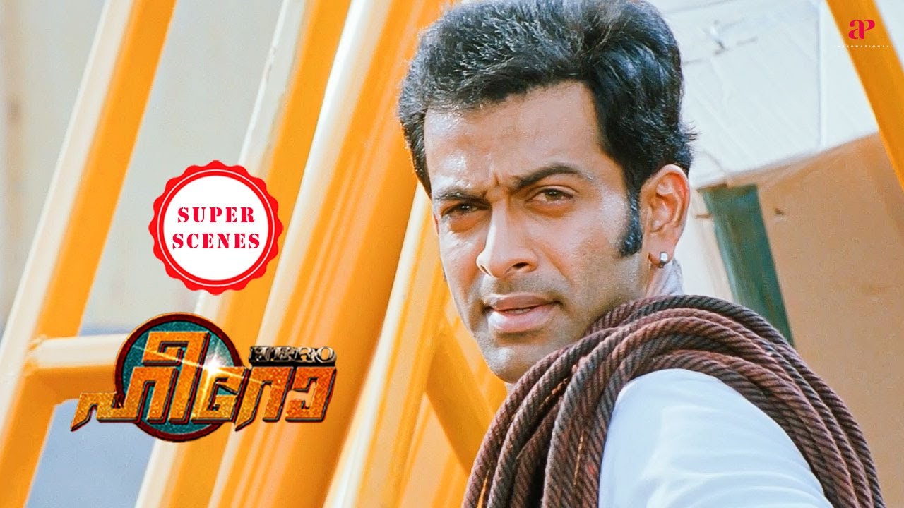 Hero Super Scenes | Anoop replaces Srikanth and selects Prithviraj for the hero role ! | Prithviraj