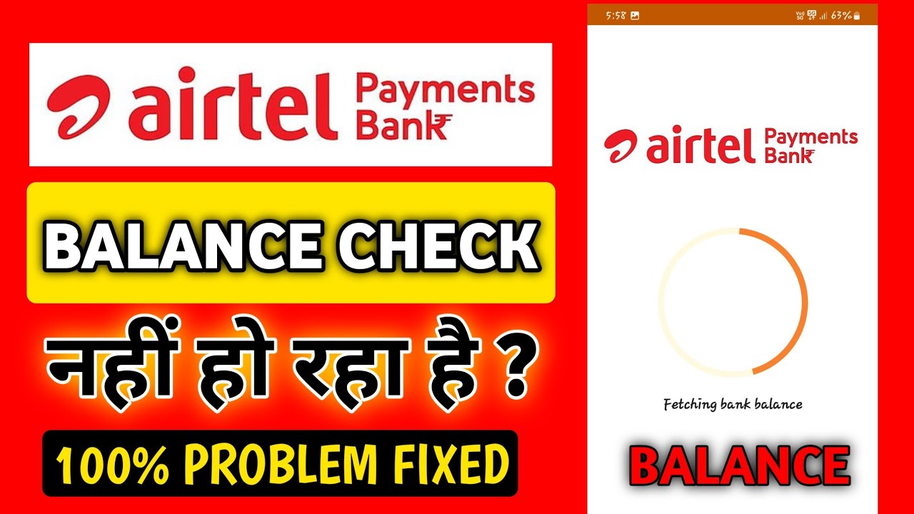 Airtel payment Bank ka balance check Nahin ho raha || Airtel payment bank balance check problem