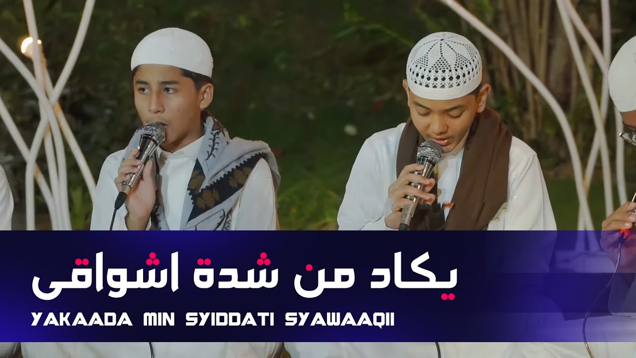 Yakaada min syiddati syawaaqii || يكاد من شدة اشواقى || Hajir Marawis Dalwa
