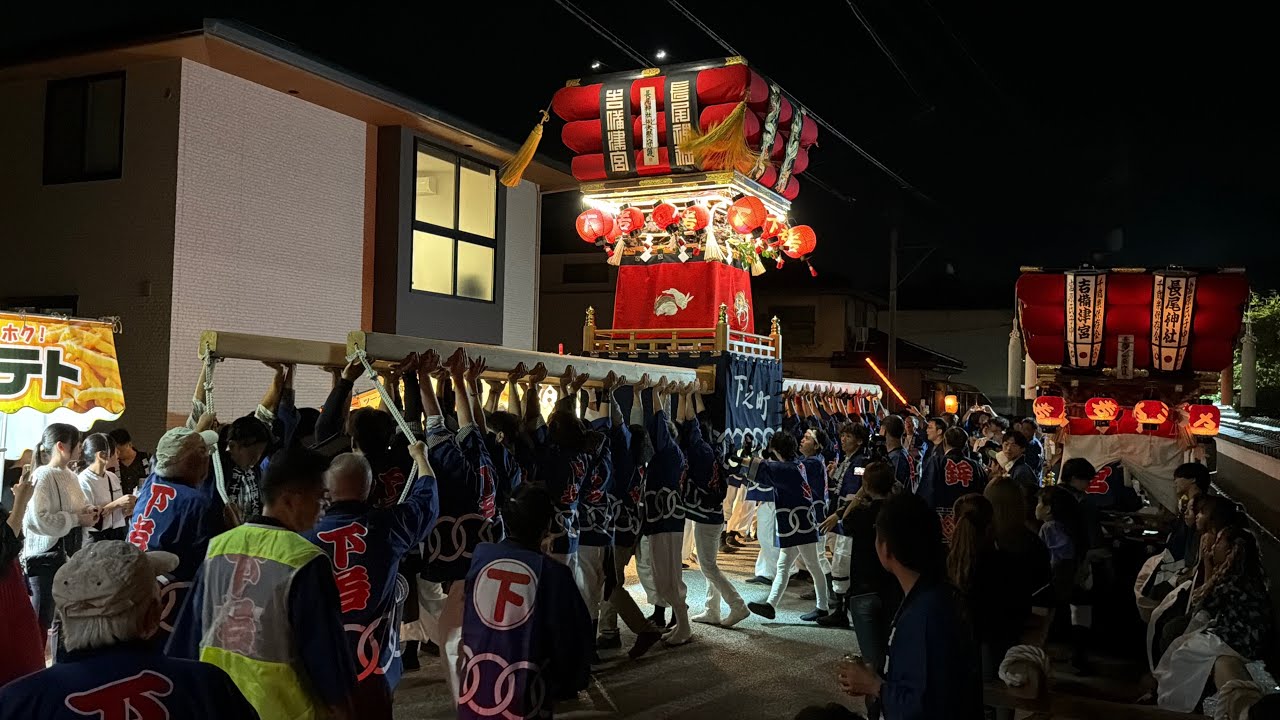 令和七年度 長尾神社秋季例大祭 金曜宮入り