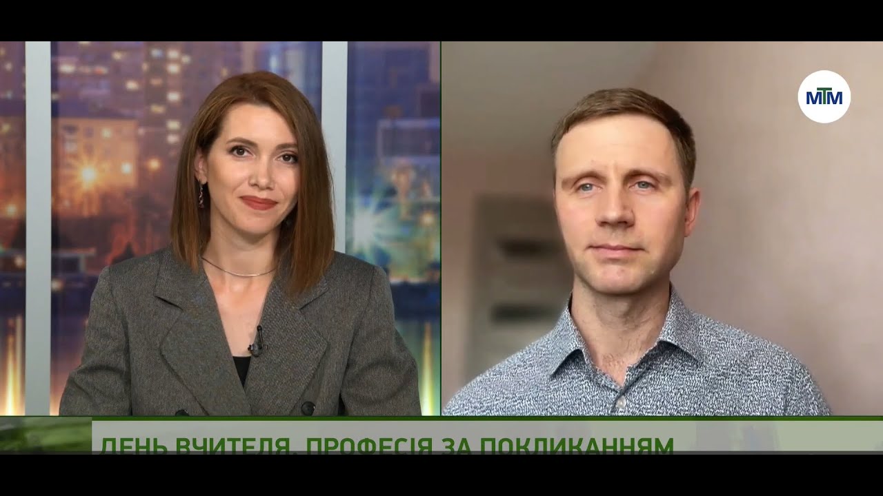 Акценти. Канал МТМ.   Ілля Донченко, вчитель фізичної культури інтерв'ю