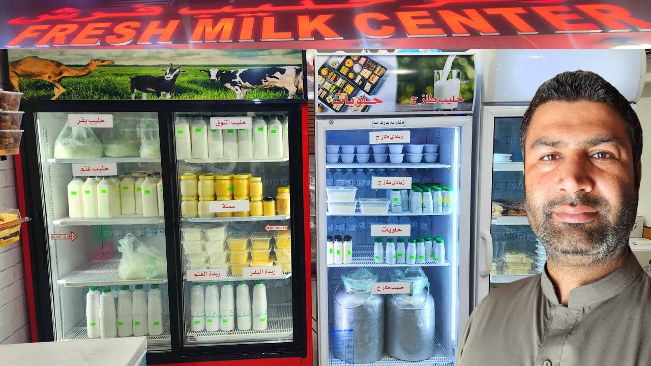 SURPRISE VISIT FRESH MILK CENTRE 🥛😮 