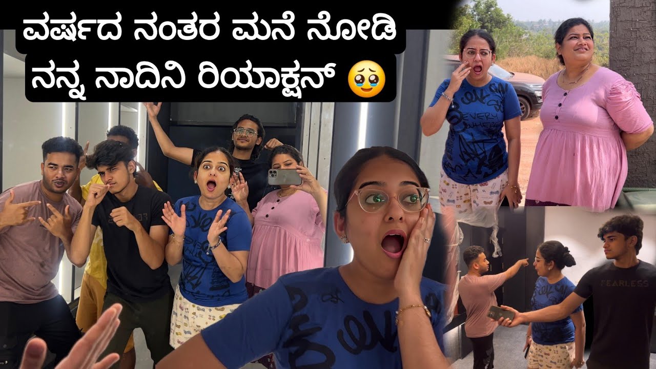ಇಷ್ಟು ದಿನ ಮುಚ್ಚಿ ಇಟ್ಟಿದ್ದೆ | ಮನೆ ಅವಸ್ಥೆ ನೋಡಿ ತಿಮ್ಮಿ ಶಾಕ್ 😱 |  Madhyama Kutumbha KannadaVlog 2026