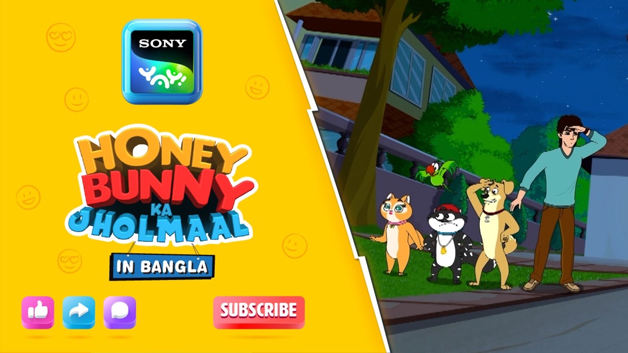 খান্নার কোটির নাইট | Full Episode in Bengali | Videos For Kids | HB