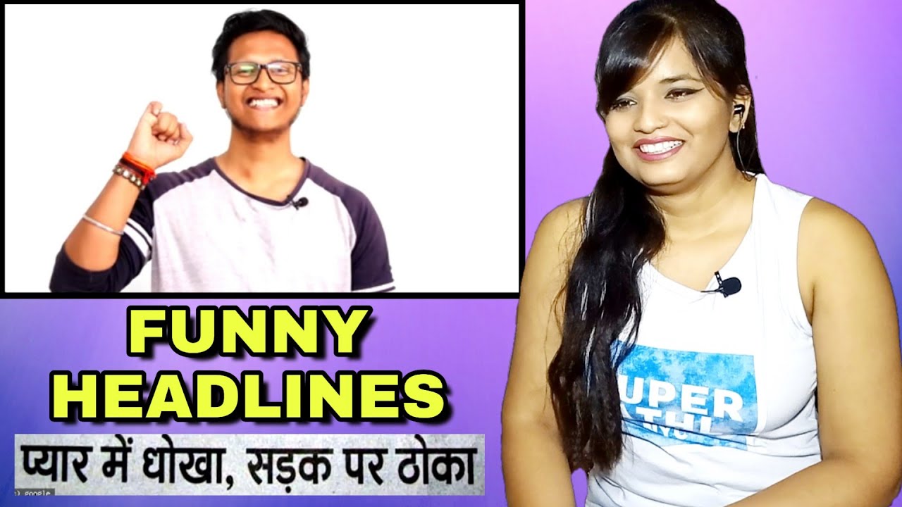 Funny Newspaper Headlines Samrat Ki Pathshala Reaction | Funny Newspaper Headlines Reaction