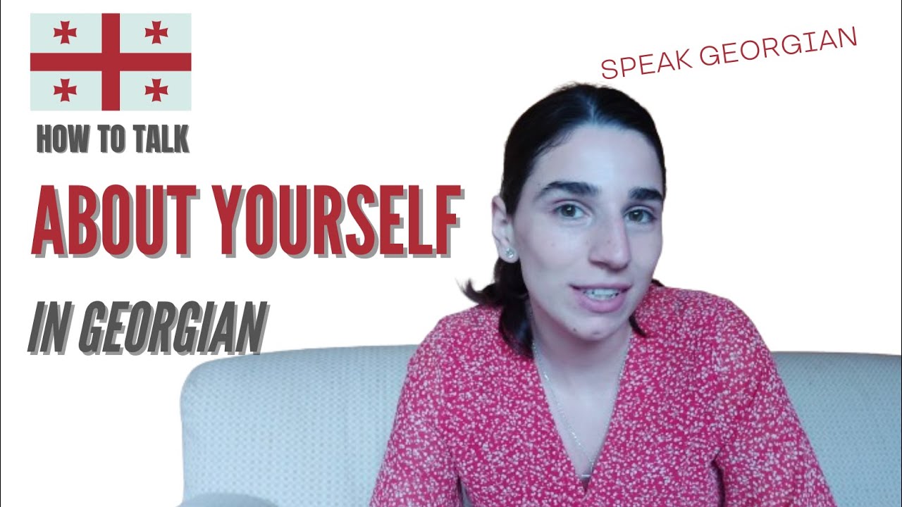 HOW TO TALK ABOUT YOURSELF  in Georgian 🇬🇪