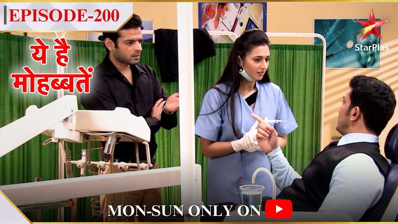 Ye Hai Mohabbatein | Season 1 | Episode 200 | Ishita ke naye patient ne ki badtameezi!