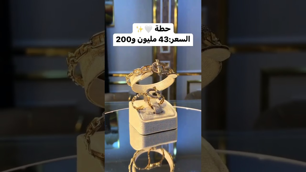 #موديلات#ذهب#مسايس#قورمات #لويزة#خواتم#لويزات#سنسلة#بقاط#براصليbijouterie#bijoux#مشترياتي#الذهب#or 