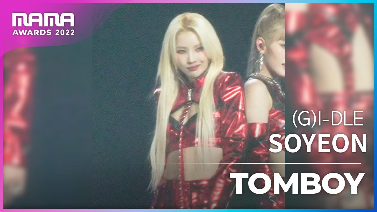 [Plus Cam] SOYEON (소연)│(G)I-DLE((여자)아이들) - TOMBOY│@2022 MAMA AWARDS