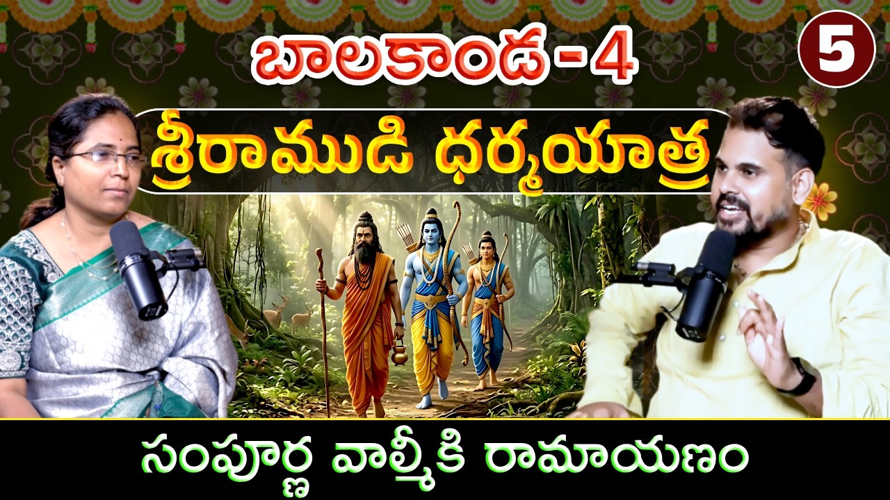 🕉️ Rama Begins His Divine Journey with Sage Vishwamitra 🔱 Epic Ramayanam Story 🚩 | @kctalkstelugu