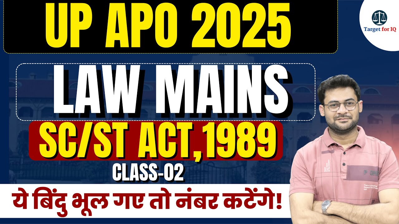 UP APO Mains 2025 | SC/ST Act, 1989 | Target for IQ #targetforiq #upapo2025