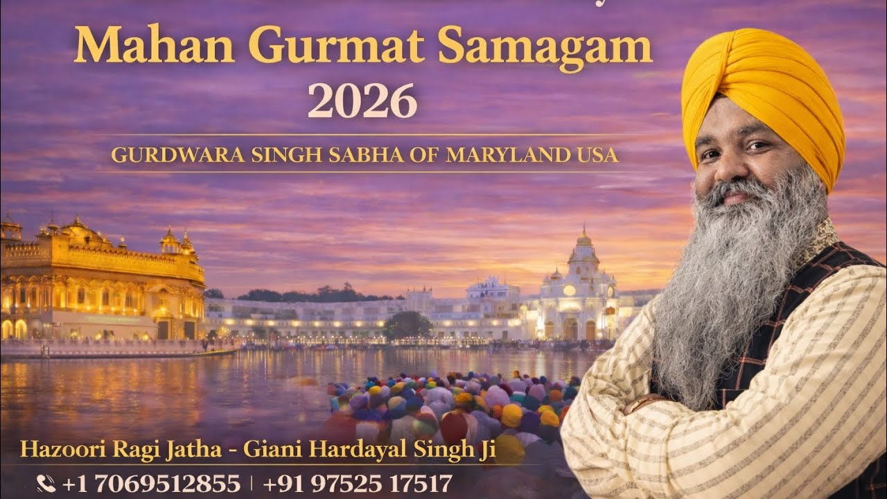 Tahi parkash Hmara Bhayo - Shabad Kirtan - Giani Hardayal Singh +17069512855 +919752517517 