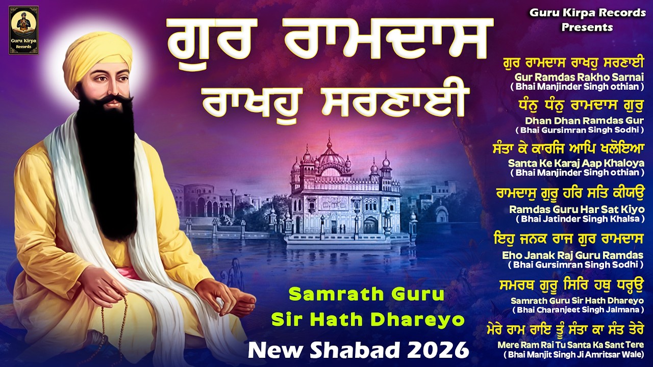 New Shabad Gurbani Kirtan 2026 Jukebox - New Shabad 2026 - Guru Ramdas Ji Shabad Kirtan Jukebopx