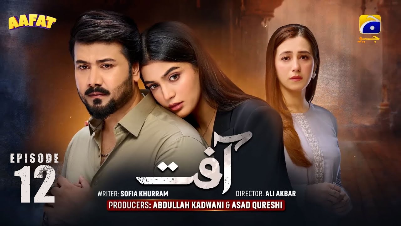 Aafat Episode 12 |Ali Abbas, Laiba Khan, HibbaAziz |#drama #revenge   #trending #new #viral #action