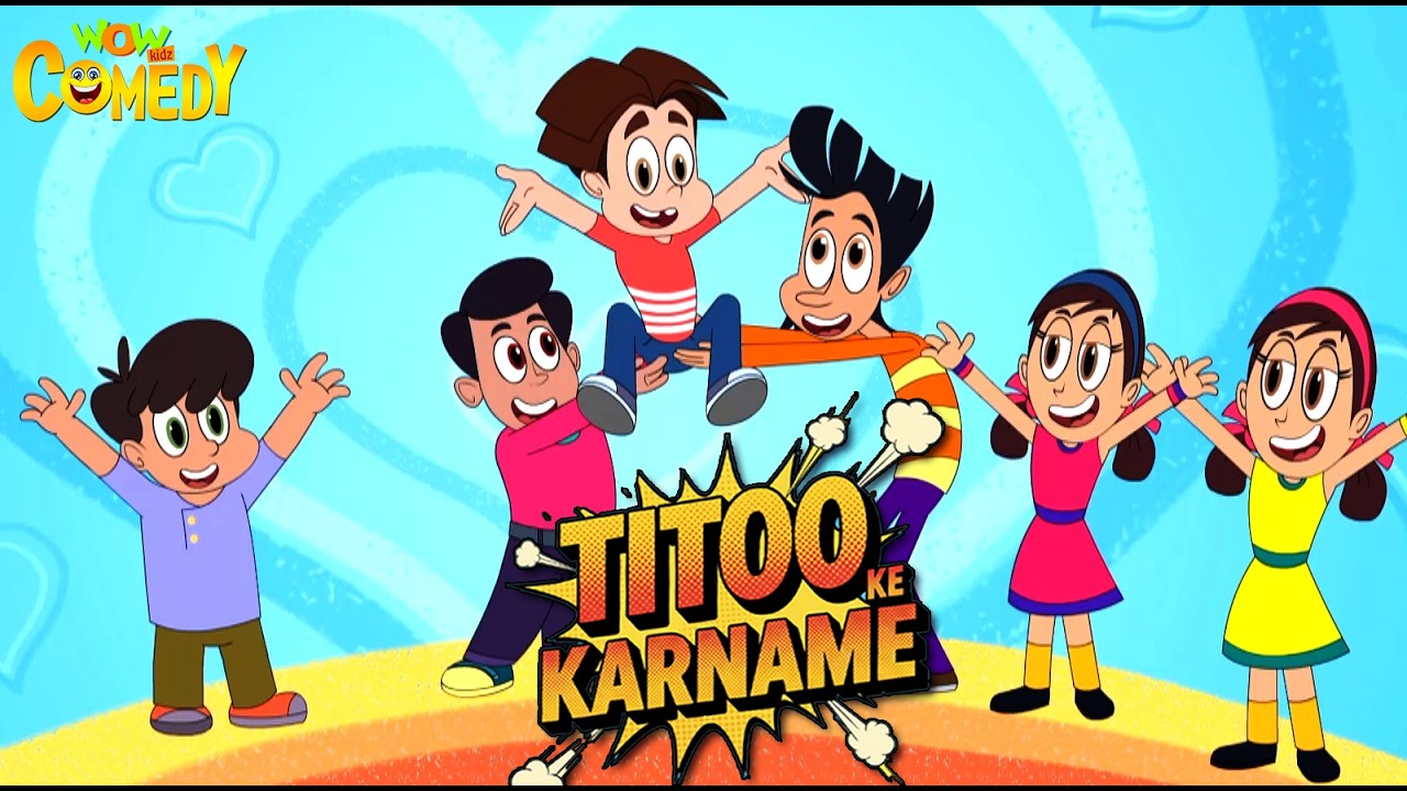 Titoo Ke Karname 97 | Titoo Funny Cartoon Compilation | Hindi Cartoon for Kids #titoo