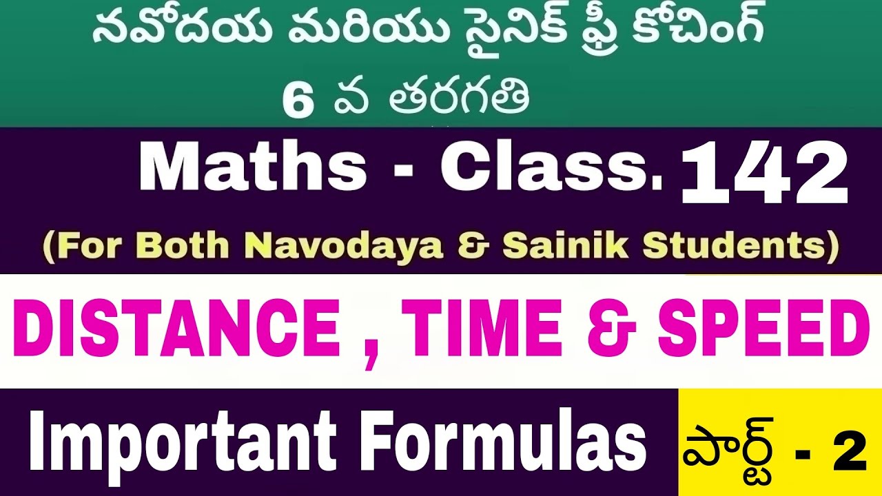 Time Speed Distance||Time||Speed||Distance||Navodaya||Sainik||RMS||Banks||SSC||Groups||OK Mastaru|