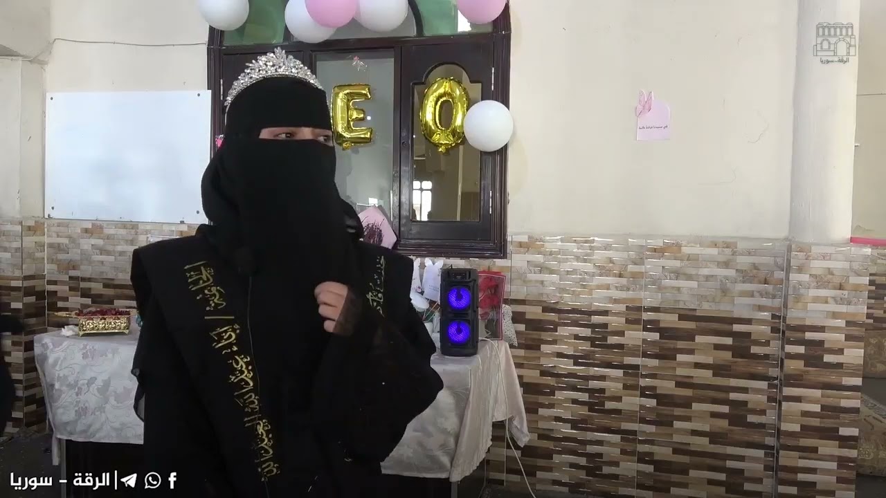 حلقات تحفيظ القرآن الكريم في تل أبيض
