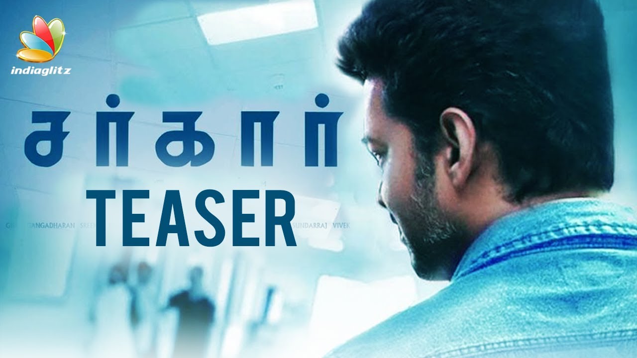 Sarkar Teaser Release Date Announced | Thalapathy Vijay 62