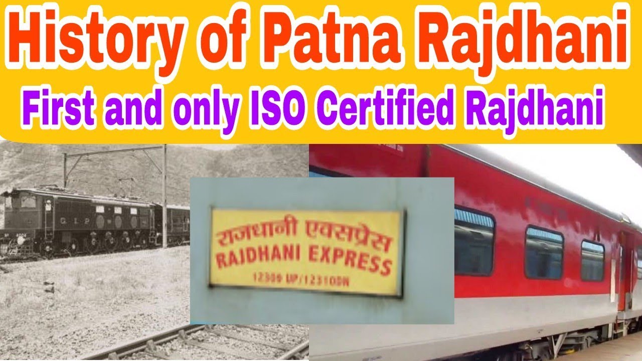 History of Patna Rajdhani ||The King Of Patna|| First ISO Certified Rajdhani