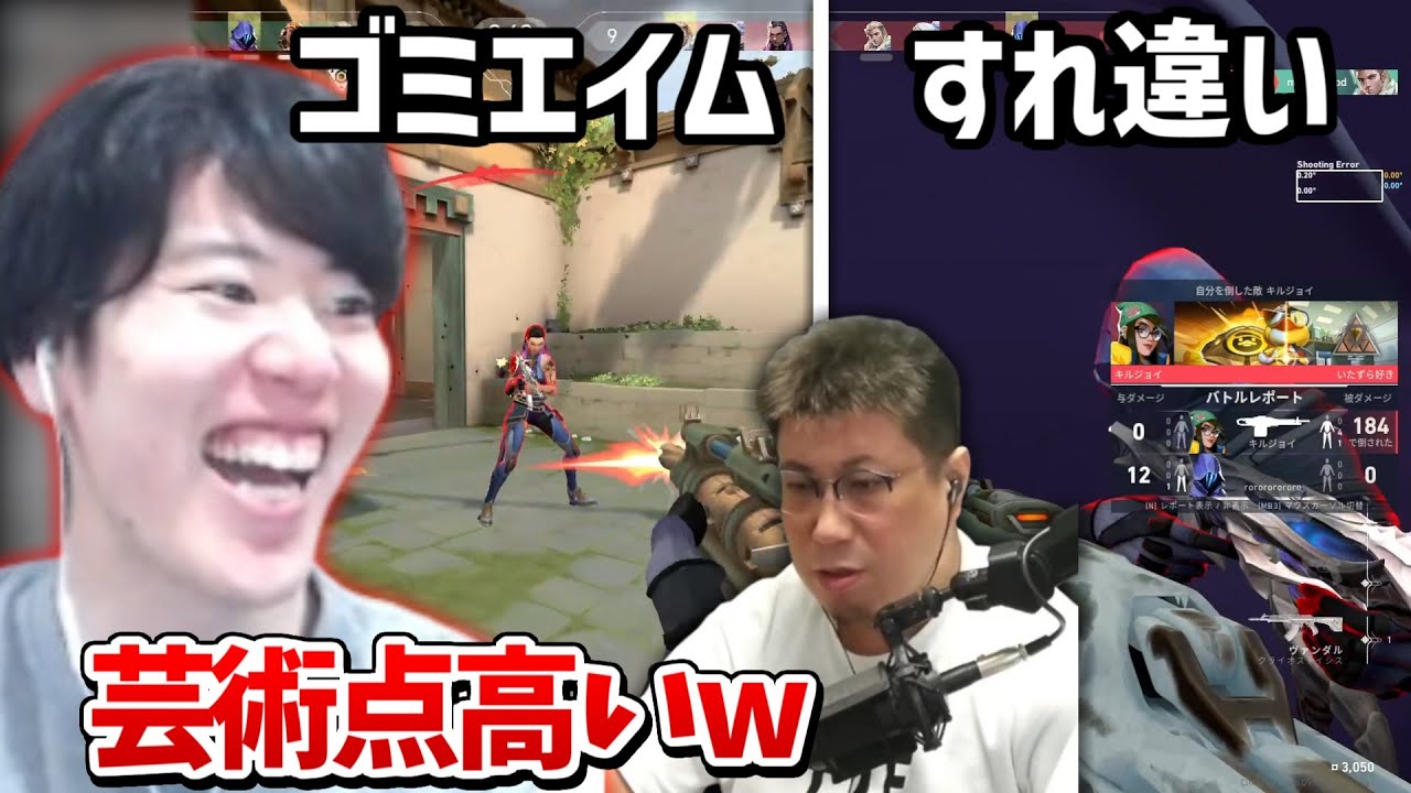 フルパでこくじんが魅せたとんでもないクリップを見て爆笑するはんじょう【2024/12/24】