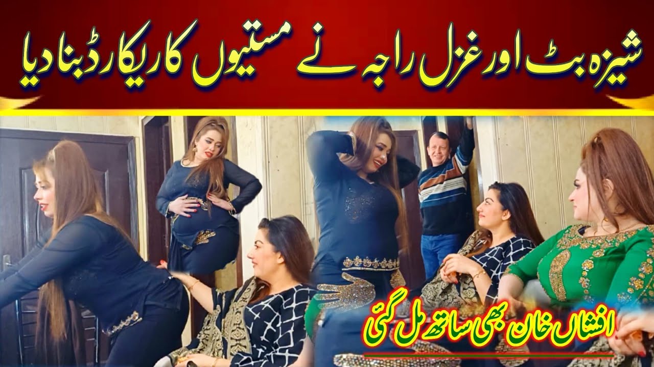 Sheeza butt full comedy VLog with Ghazal raja and Afshan khan | New comedy 2025