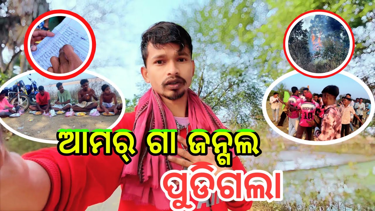 ଗାଓ‍ଁ ର ￼ଗାଧୀ ଜିବାର୍ ରାସ୍ତା ବନାଲୁ 💪 | Village Development Vlog | Shyam Sambalpuri Vlogs