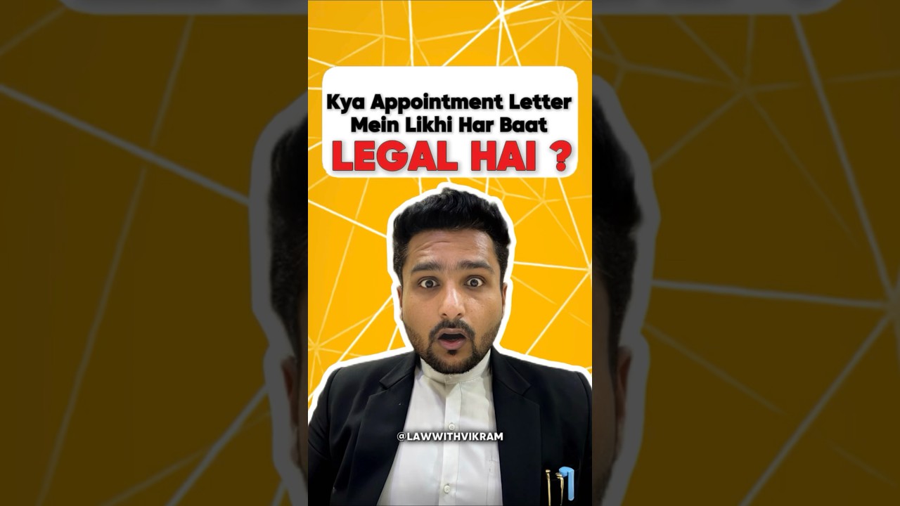 Legal Truth of appointment letter #lawwithvikram #law #labourlaw #legal ￼