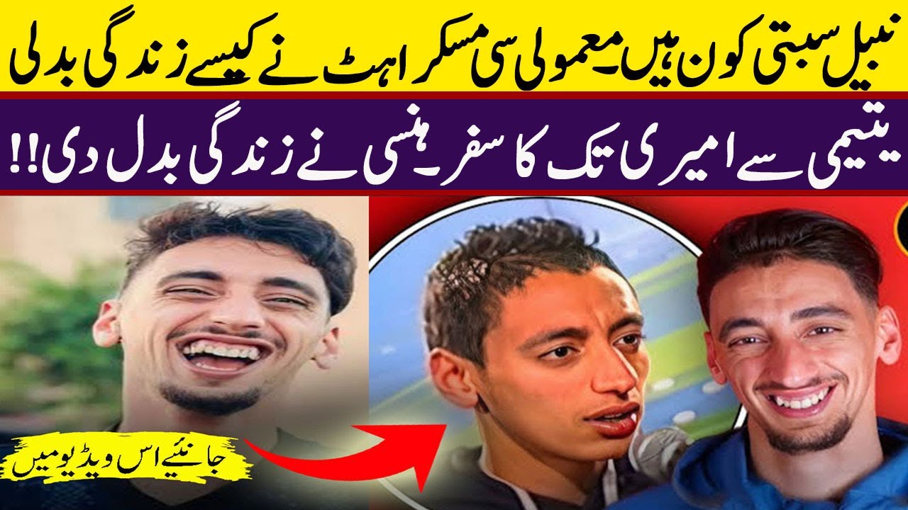 Who Is Nabil Sebti||How Did He Go Viral||@Ahmadnewsline @joealbanese
