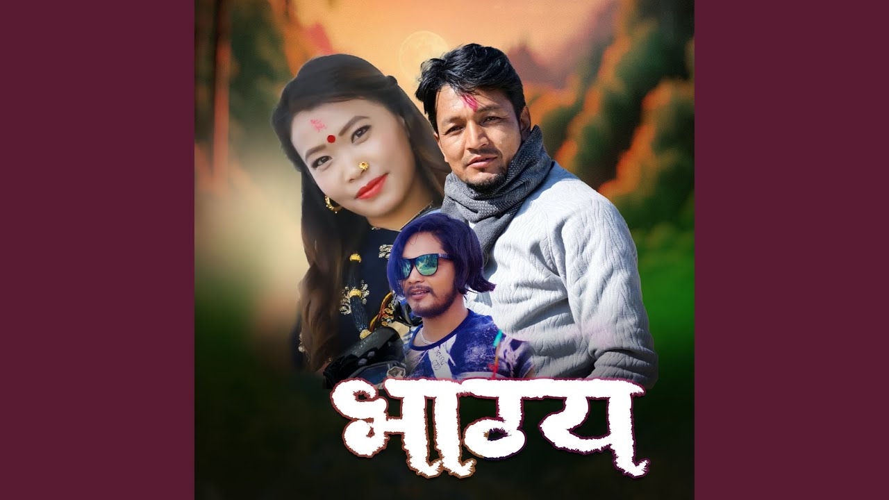 Aafnai Bhagya