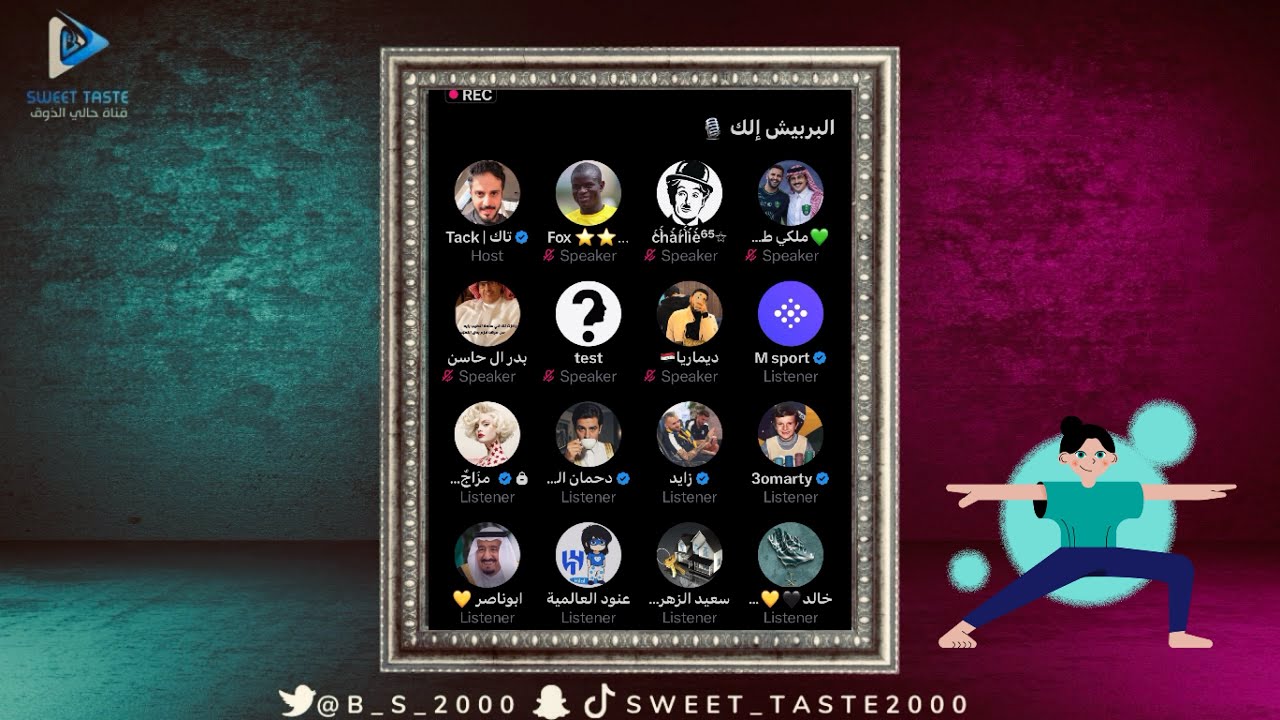 وش دخلكم فيني انا حر 😡🫵قنبعت بينهم 🤦‍♂️مساحة تاك 🔥