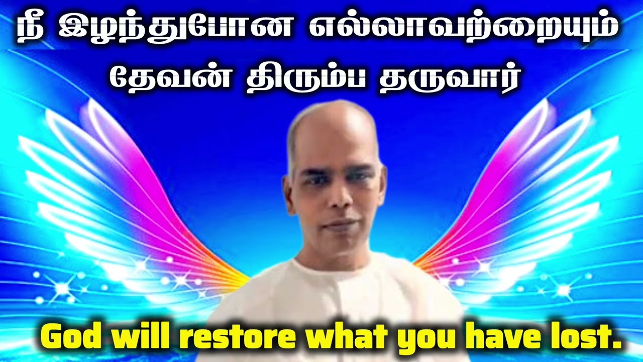 Tpm ibr assistant center pastor John message