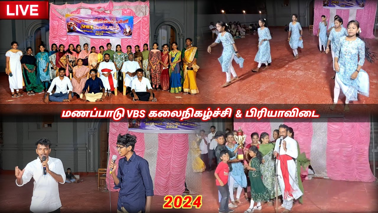 🔴Live மணப்பாடு VBS கலைநிகழ்ச்சி🤩 ( யாகப்பர் ஆலயம் )#dance #songs #enjoyment #manapaduvbslive #nsyt