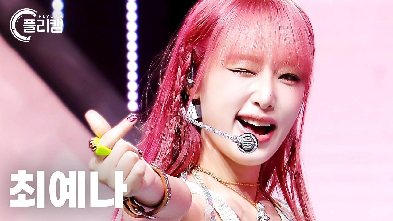 [플리캠 4K] YENA 'Hate Rodrigo (Feat. 우기((여자)아이들))' (예나 직캠) l Simply K-Pop CON-TOUR Ep.575